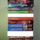 Книги фэнтези, фантастика, боевик, роман.