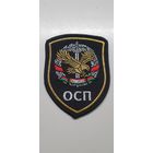 Шеврон ОСП ОМОН МВД Беларусь