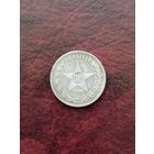 Шикарный полтинник 1921 год. (А.Г) С рубля