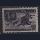 Заг. 832. 1944. Подвиг А.М. Матросова. чиСт.