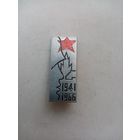 ЗНАК 1941-1966г