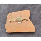 Знак "Зверобой Севера".