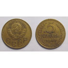 5 копеек 1940