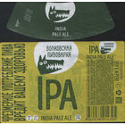 Этикетка (РФ) IPA