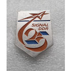 Значок. Комсомол ГДР. Signal DDR 25 #0242