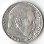 5 марок Гинденбург G 1935