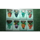 Польша 1974. 19-й Международный конгресс садоводов в Варшаве. Овощи.Фрукты.Ягоды. Полная серия