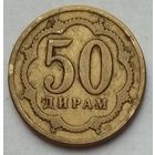 Таджикистан 50 дирам 2006 г. Немагнитная. Редкая