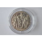 Германская империя 3 марки, 1913. 100 лет объявлению войны против Франции.