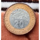 Мавритания 20 угий 2014