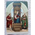 Старинная открытка. Рафаэль. Мадонна среди святых. Издательство Штенгель