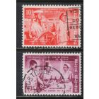 Бельгия Кор 1960 Провозглашение независимости Конго Судоходство Медицина  #1198-9