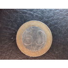 Турция. 50  куруш.2005. С 20 копеек. Распродажа коллекции. Смотрите другие лоты.