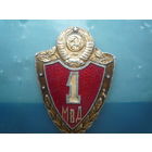 Знак