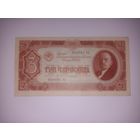 3 червонца - 1937 - серия ЗЗ