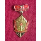 30 лет победы в войне. Ал1.