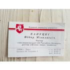 Документ БССР\9