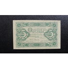 Продажа коллекции с 1 рубля! Гос. денежные знаки РСФСР 1923г. 1 выпуск.