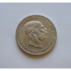 1 крона. 1913г. 835пр.,Франц Иосиф I. Венгрия.