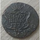 Полушка 1771 года.