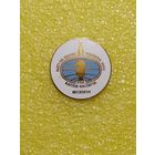 Шахматы. Матч на звание Чемпиона Мира. FIDE. Карпов-Каспаров. Москва 1984.