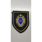 Шеврон комитет государственного контроля Беларусь