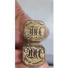 СТАРИННАЯ ПЕЧАТЬ БРОНЗА "  ВСЁ ОТ БОГА " ВЕНЗЕЛЬ РОССИЯ ИМПЕРИЯ