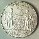ДАНИЯ 2 кроны 1930 год "КРИСТИАН X - 60 лет со дня Рождения" (серебро)