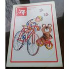 Велосипедный спорт Олимпийский медведь