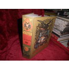 Ф.А.Брокгауз и И.А.Эфрон Иллюстрированный энциклопедический словарь Москва 2006 г.Новый.С рубля.