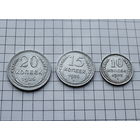 ЛОТ СССР 1925г