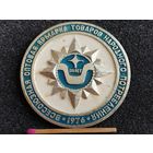 Знак. Всесоюзная оптовая ярмарка товаров народного потребления "Полёт", 1976