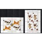 Болгария 2013 Фауна Котята 2 листа (5118)