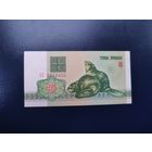 3 рубля серии АТ 1992 года UNC (распродажа, есть много других интересных лотов)