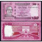 Бангладеш 10 Така 2021 год.  UNC