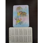 Таблица умножения Стерео 3 D