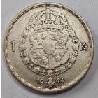 1944 год Швеция крона  серебро