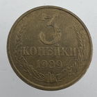 3 к. 1989 г. # - "Шт.3.2А"