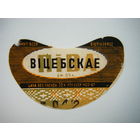 РАСПРОДАЖА!!! Коллекции Пивных Этикеток.