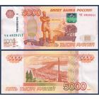 Россия, 5000 рублей 1997 (2010) г., P-273b (ЧК, Хабаровск), UNC