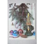 Шаров Ю.(фото), С Новым годом! 1984, подписана.