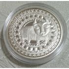 Телец. 1 рубль.