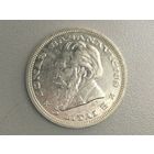 Литва 5 лит 1936 Басанавичюс