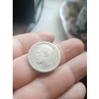 50 копеек 1896