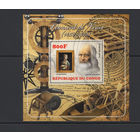 Конго 2015** Искусство Живопись Итальянский художник и учёный, изобретатель, писатель, музыкант эпохи Возрождения Леонардо да Винчи