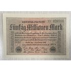 Банкнота 50 миллионов марок 1923 год. Веймарская республика. С рубля без МЦ. НЕ БЫЛА В ОБОРОТЕ.