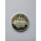 СССР 10 руб 1977 Москва Proof