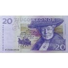 Werty71 Швеция 20 крон 1991 - 2007 Банкнота сказка Нильс и дикие гуси писательница Сельма