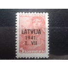 Латвия 1941 Немецкая оккупация Надпечатка**
