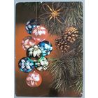 С Новым годом! Открытка, подписана. ГДР, 1980г.